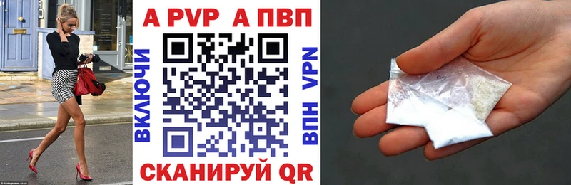 А ПВП Соль OMG как зайти Волгоград