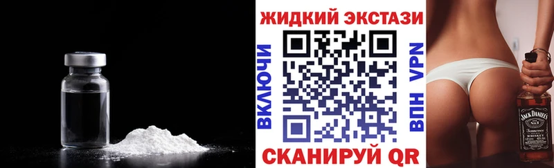 Бутират бутандиол  Волгоград 
