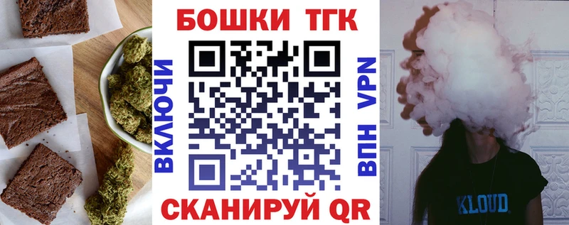 сайты даркнета Telegram  Волгоград  Еда ТГК марихуана  магазин продажи наркотиков 