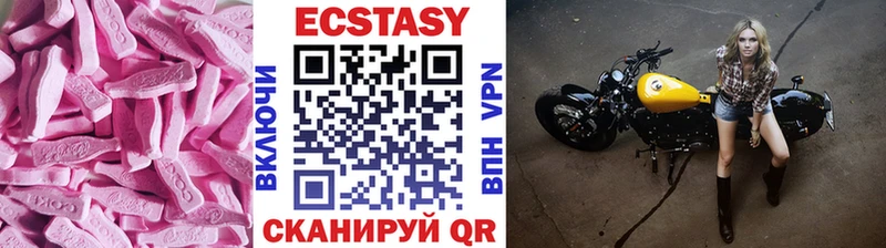 ЭКСТАЗИ 300 mg  Волгоград 