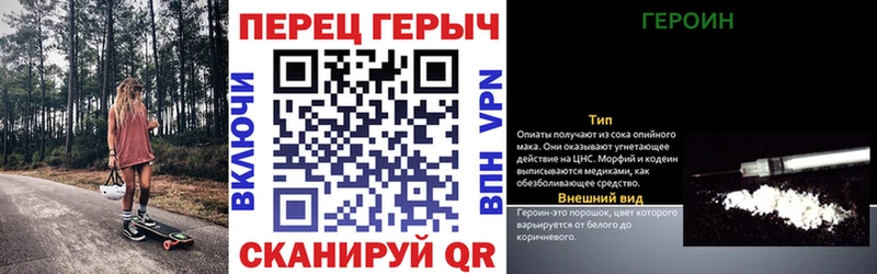 ГЕРОИН Афган  KRAKEN как зайти  Волгоград 