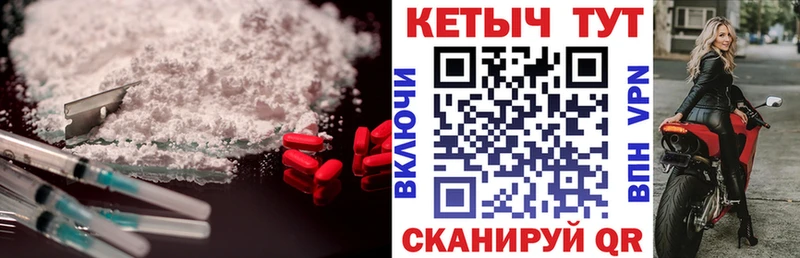 Кетамин VHQ  нарко площадка Telegram  Волгоград 