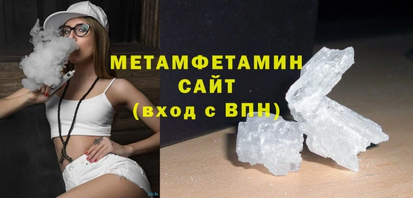 гидра Аркадак