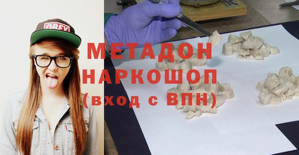 гидра Аркадак