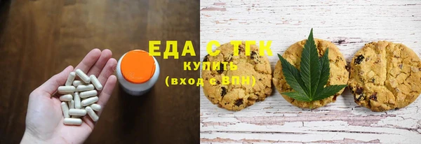 прущие грибы Армянск