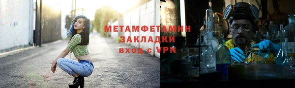 мефедрон Арсеньев