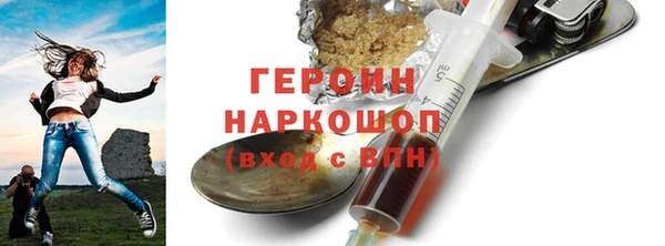 прущие грибы Армянск