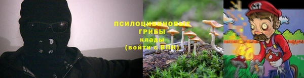 мефедрон Арсеньев