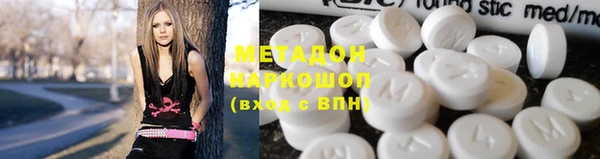 гидра Аркадак