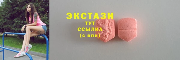 мефедрон Арсеньев