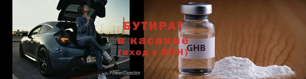 мефедрон Арсеньев
