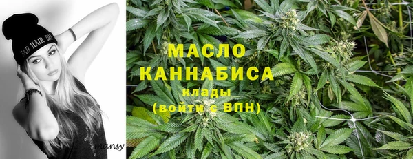 мефедрон Арсеньев