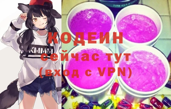 гидра Аркадак