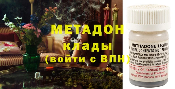 гидра Аркадак