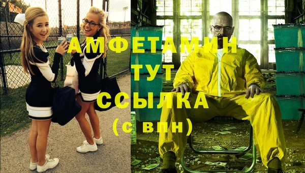 мефедрон Арсеньев