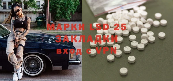 мефедрон Арсеньев