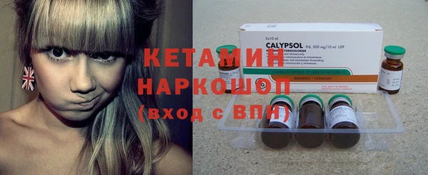 мефедрон Арсеньев