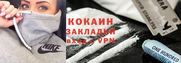 мефедрон Арсеньев