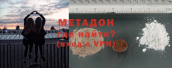 мефедрон Арсеньев