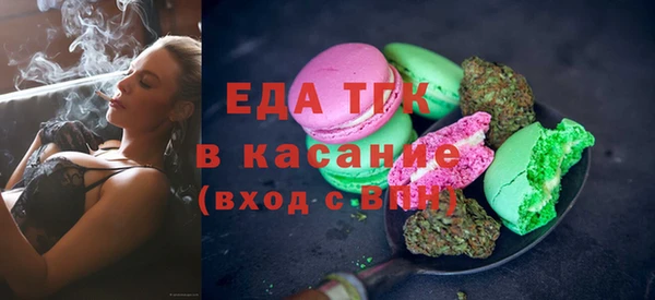 прущие грибы Армянск