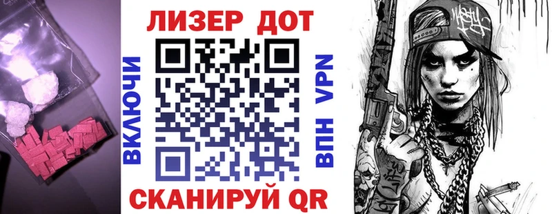 LSD-25 экстази кислота  купить наркоту  Волгоград 