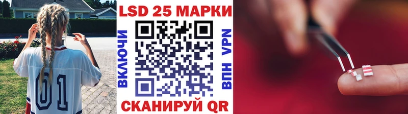 купить наркоту  Волгоград  Марки NBOMe 1500мкг 