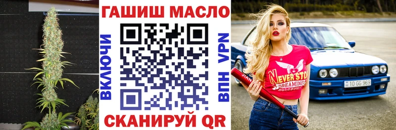 цена наркотик  гидра ссылка  ТГК THC oil  Волгоград 